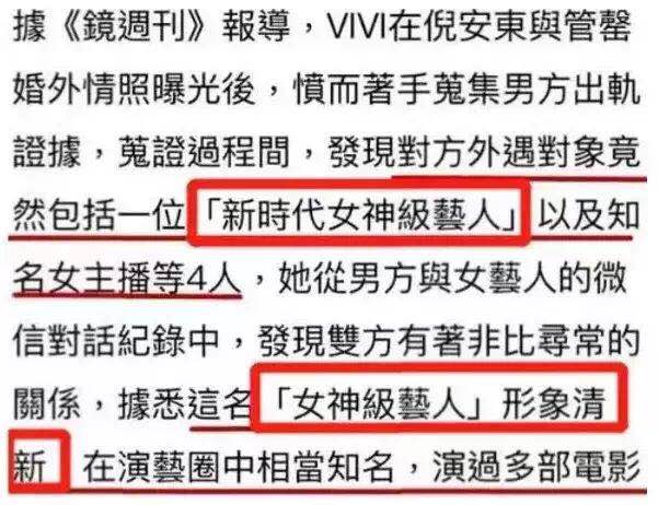 陈晓|陈妍希被曝是惯三、情史丰富，外表清纯的她真的辜负了陈晓吗？
