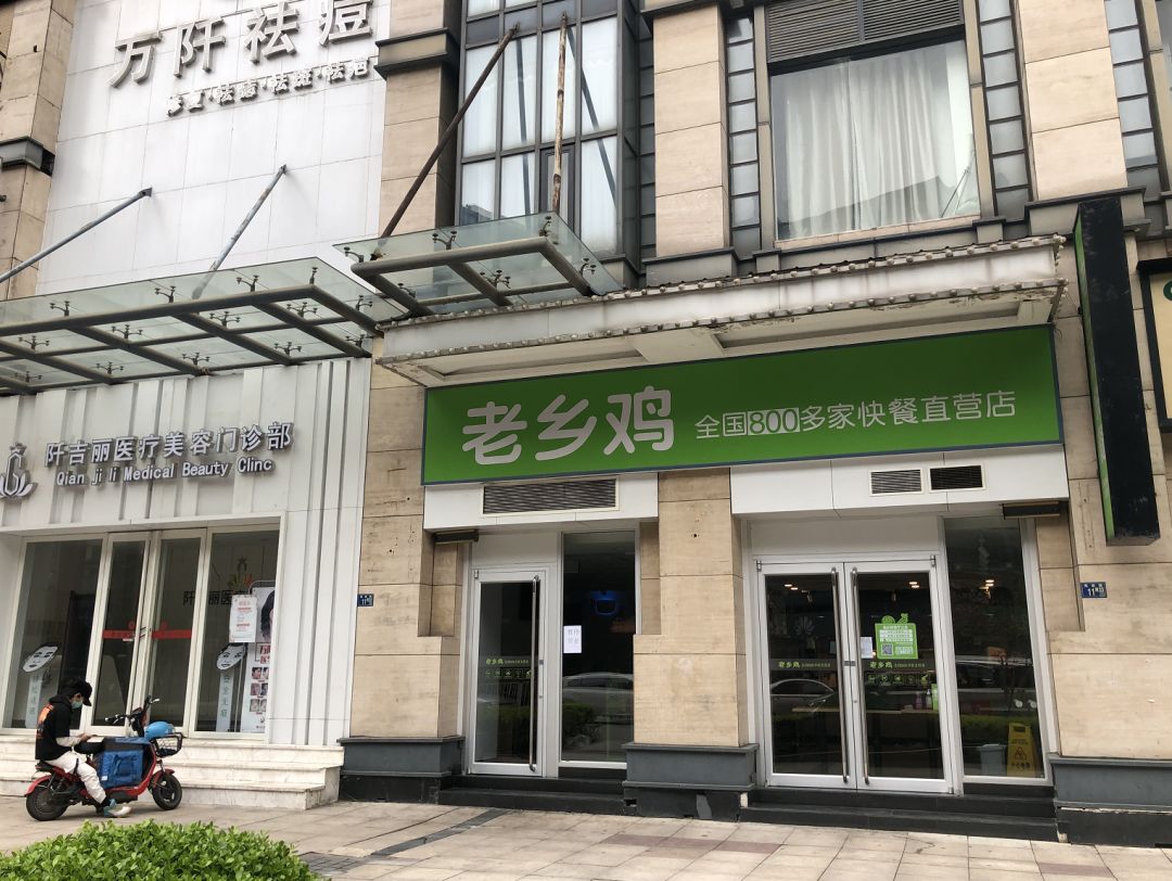 【武汉】汉正街、雪松路、光谷步行街…“围观”苏醒中的武汉→