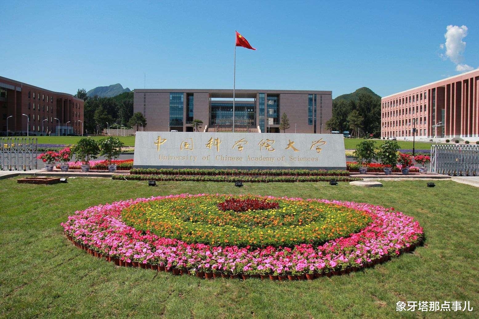 高校|2020年高考理科学霸青睐高校TOP 50,北大头名,浙大力压中科大