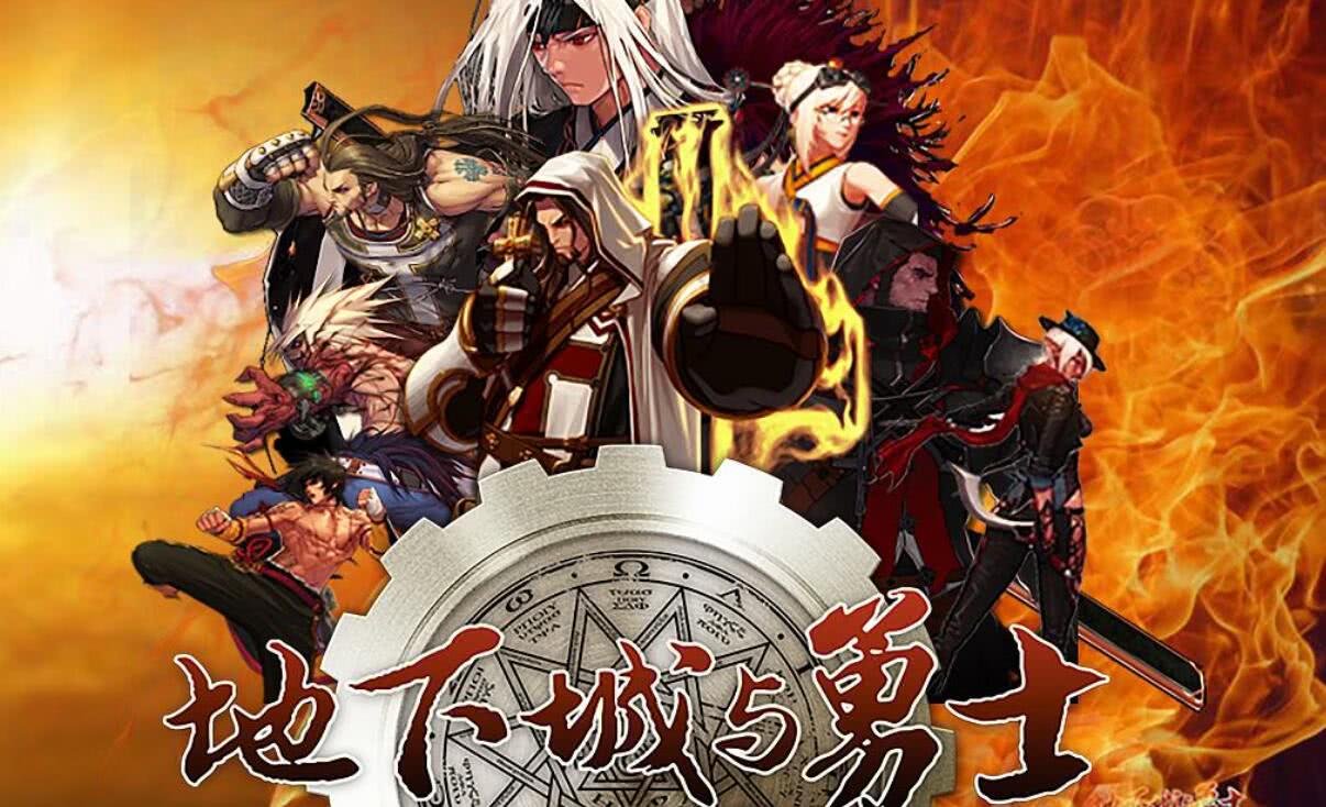 「地下城与勇士」为了玩DNF,小学生偷偷用爷爷身份证实名,十年后他后悔了