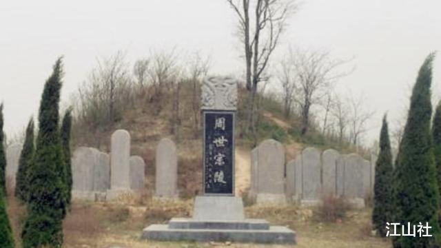 [柴宗训]赵匡胤上位后，都主张对柴家赶尽杀绝，此话一出所有人当场闭嘴