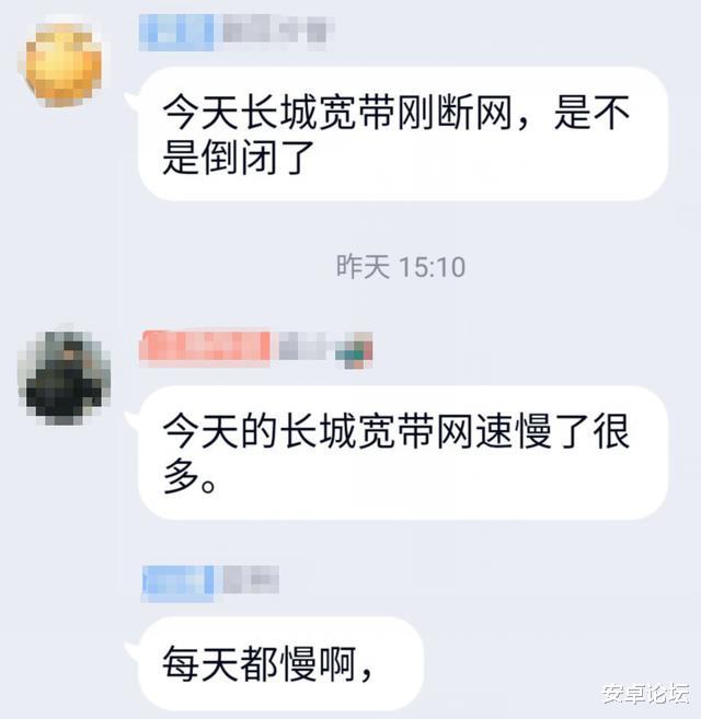 长城宽带|这种国产，求你要点脸吧