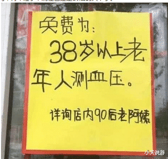 []“房子装修好了，总感觉得哪里不对劲...这阳台是....？”哈哈哈