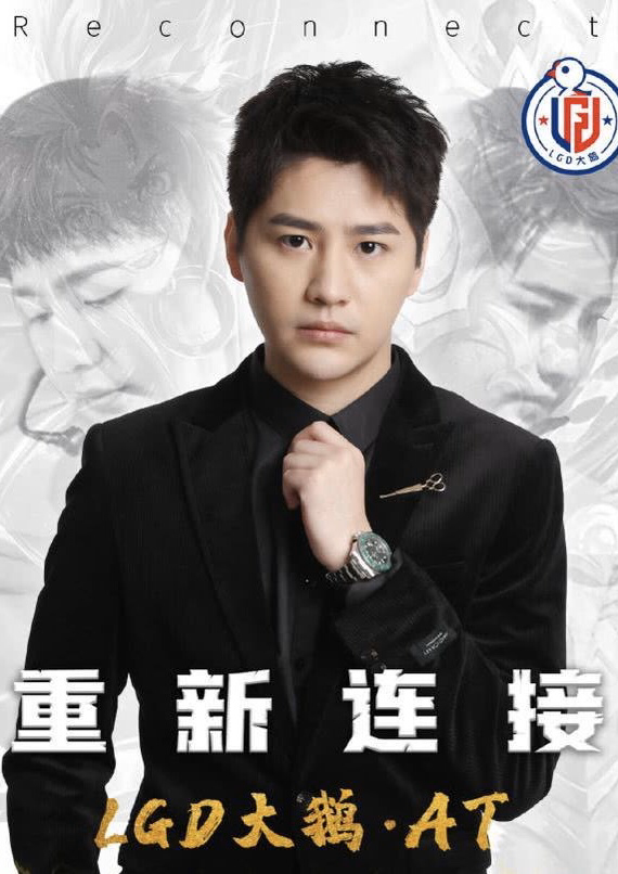 [kpl]KPL那些已经离开赛场的传奇，梦泪不是第一，榜1新娘很美