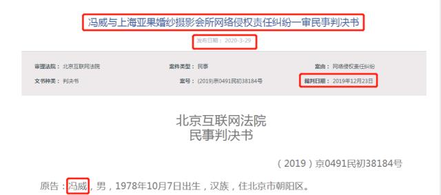 冯绍峰▲赵丽颖冯绍峰的婚纱照被曝光? 知道原因后, 网友笑哭了!