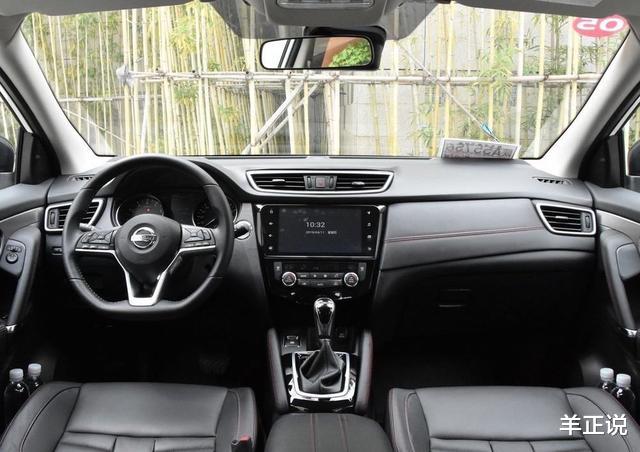 日产逍客|东风日产逍客行情调查，全系享1.7万优惠，13.79万起售，省心之选