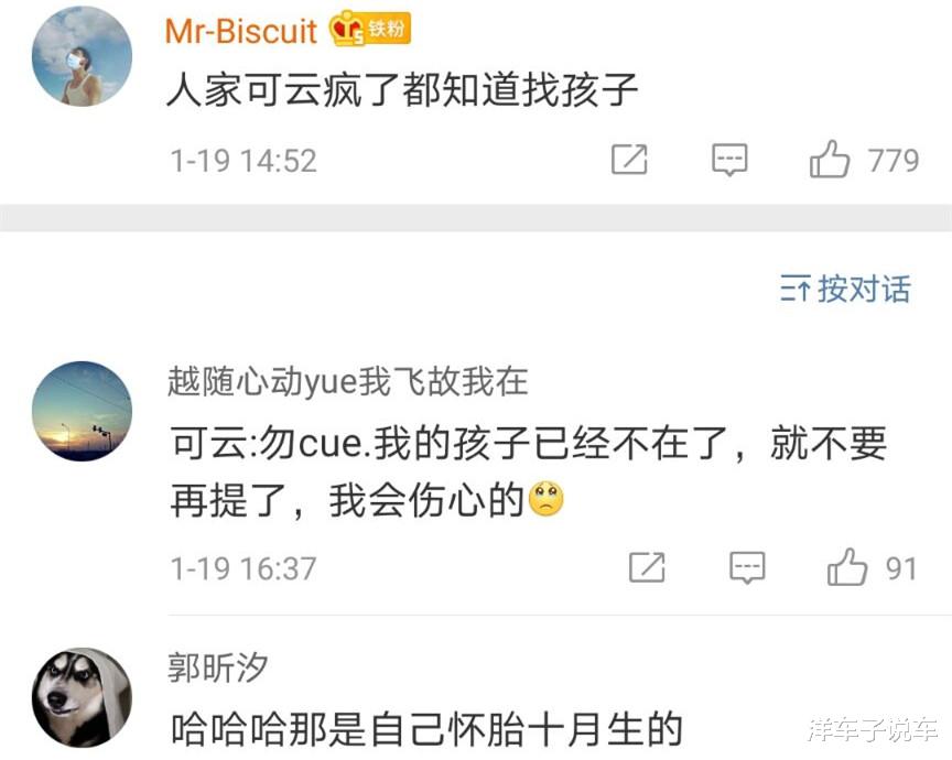 郑爽|娱乐圈爆炸新闻，郑爽还能反击吗？网友：可云疯了都知道找孩子！