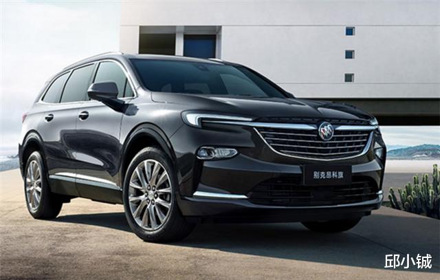 昂科旗|迎战“金九银十” 别克昂科旗入手门槛降两万