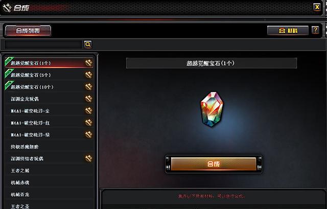 穿越火线|穿越火线：新版本9月16上线，看看值得你期待吗