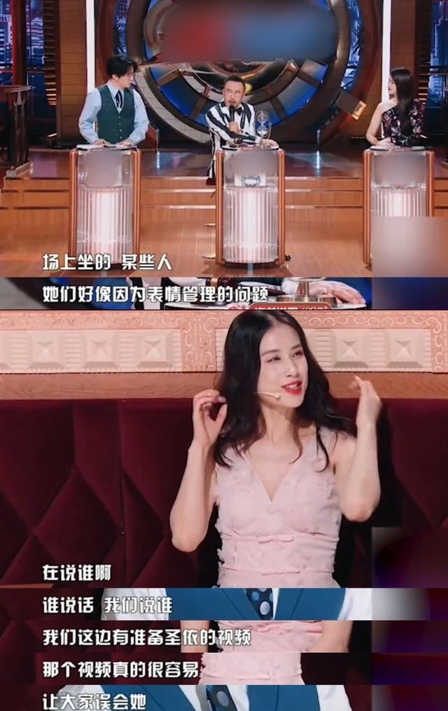 黄圣依|黄圣依回应“浪姐”冷眼看伊能静，称被过度解读，不料好姐妹拆台