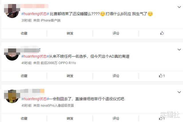 dwg战队|?DWG夺冠后SN焕烽被喷上热搜，中单崩溃泪洒现场！LPL解说绝望了