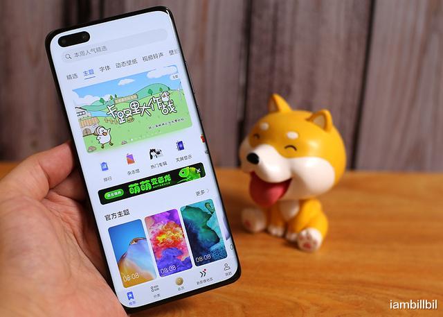 华为|大杯之选华为P40 Pro手机，四曲满溢屏能否让你喜欢？