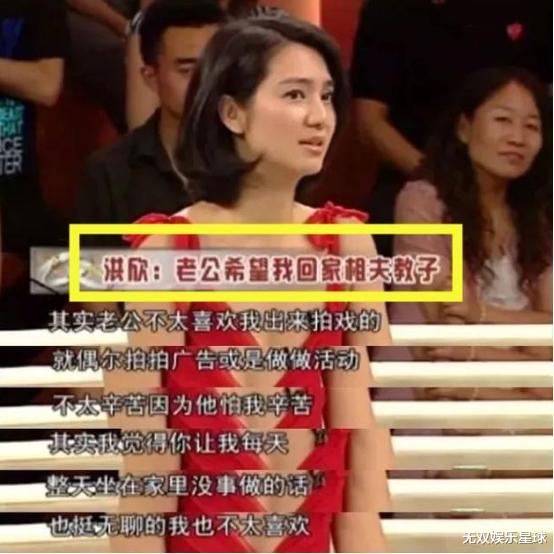 洪欣|她美的让李嘉欣吃醋，发文疑婚变，49岁的她为什么总是遇人不淑