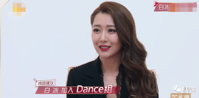姐姐|姐姐们还没撕起来，她先一步炸了。。。