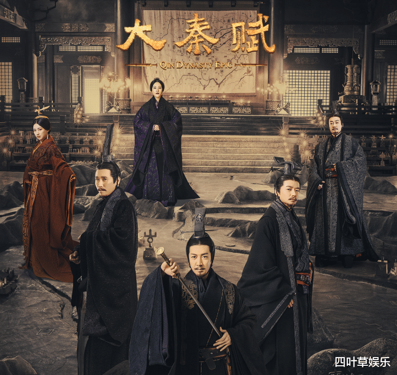 官宣|《大秦帝国之天下》官宣定档，老戏骨纷纷加盟，收视要爆棚了