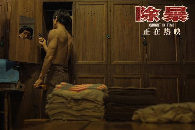 《除暴》首周末票房破2億 全網熱議“浴巾梗”-圖2