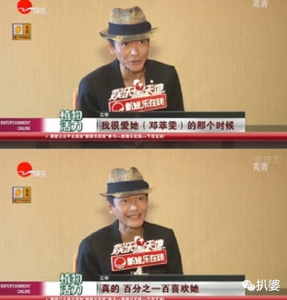 江华：昔日一线小生江华，到底坑过多少女搭档？