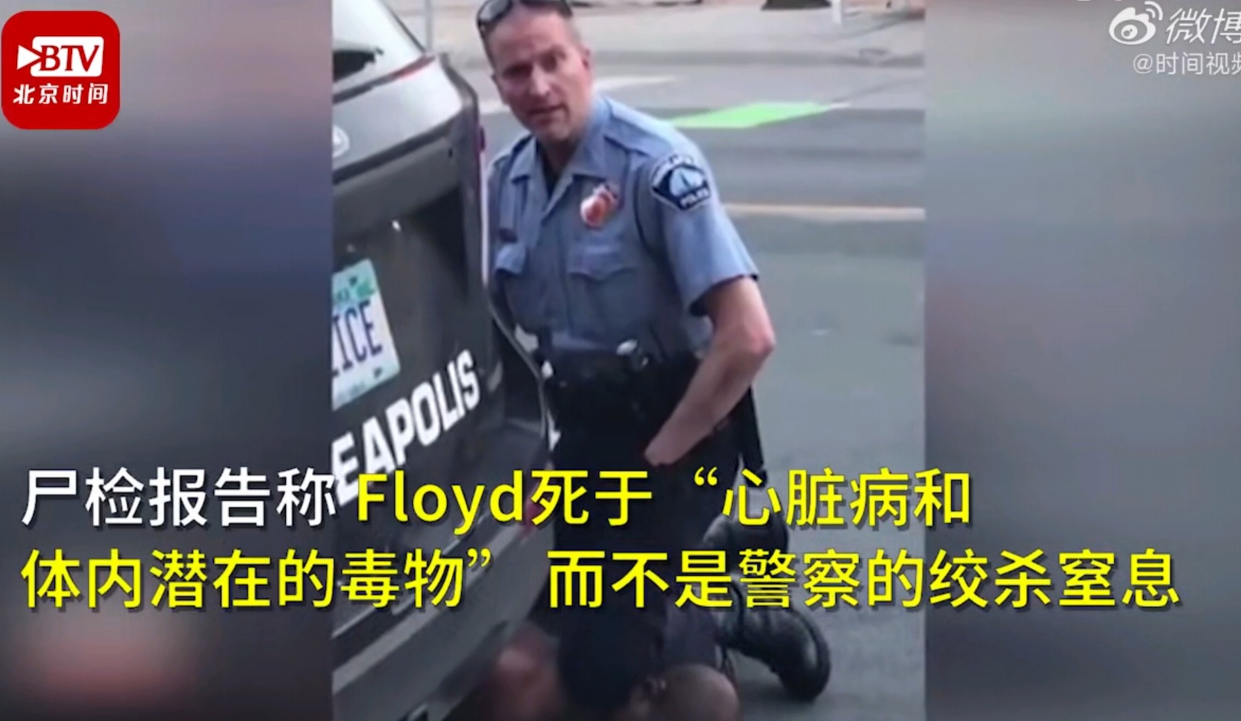 「美国历史」突发！截止5月31日，比疫情还可怕的事发生了，美国历史开始重演