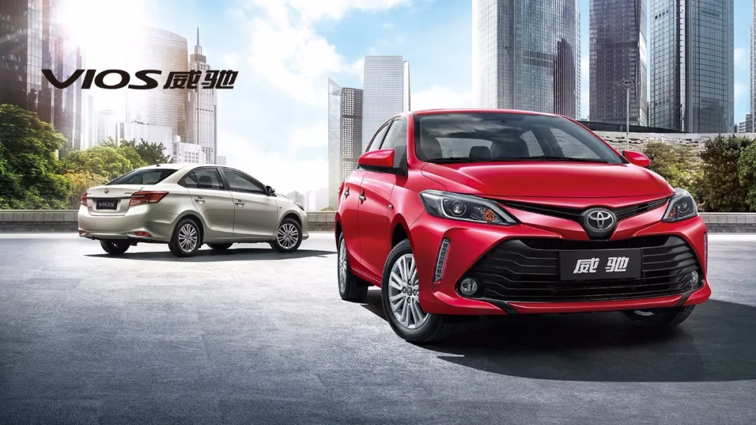 「丰田威驰」预算2-3万也能买车,这几款性价比还特高!