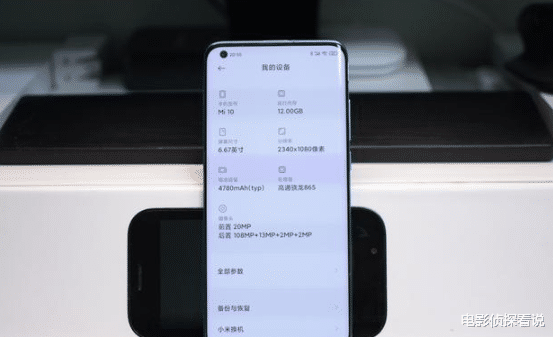 华为荣耀|诚意之作小米10图赏：高端市场占据一席