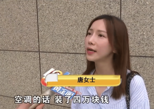 空调|租客想带走自装空调 房东不让拆管道，网友：砸成毛坯