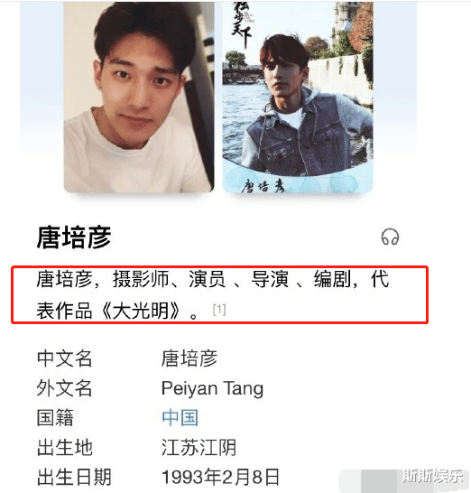 周冬雨|双料影后周冬雨，公布新恋情！那四字弟弟的瓜要怎么吃呢？