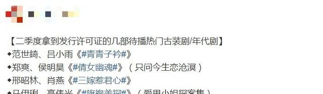 邢昭林|继《双世宠妃》后，邢昭林又一古装剧来袭，女主颜值演技并存！