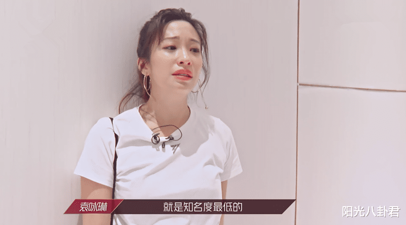 「姐姐」《乘风破浪》里最没存在感姐姐，独自一桌吃饭，连吴昕都不认识她