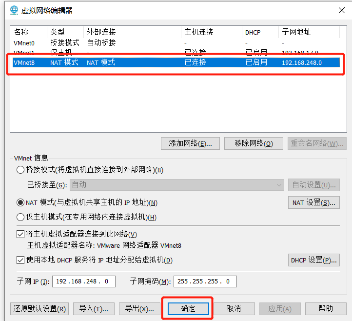 Java|快速上手 Linux 系统部署 Java 项目