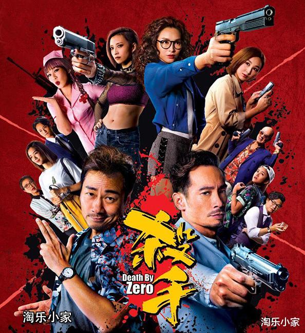 杀手|《杀手》第24集剧透：黑天使对决金牌杀手，高海宁成下一个死者？