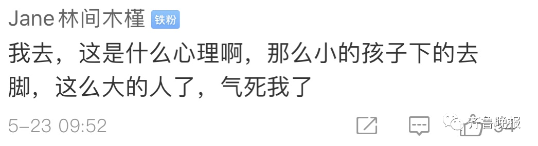 [滑板车]广场舞大妈故意伸脚绊倒5岁男童，致其面部着地！网友怒了