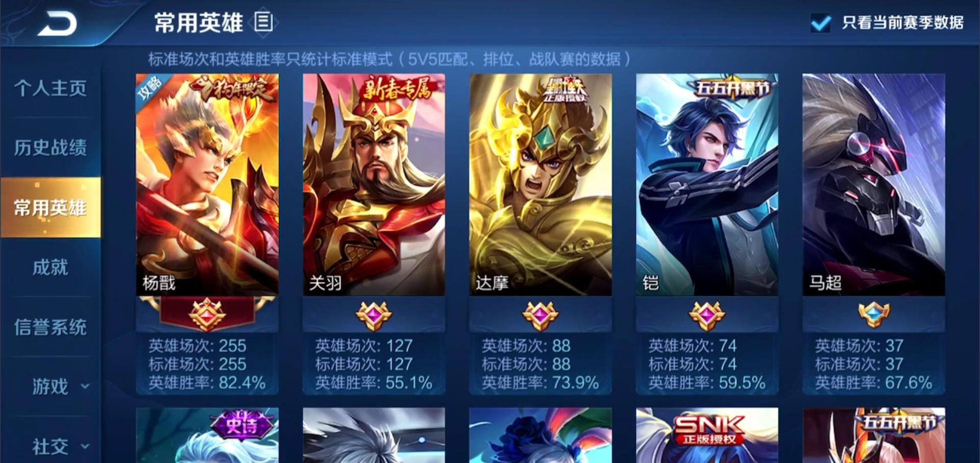 [杨戬]不知天高地厚！寂然与国服杨戬solo，对方选择放水，站着给寂然打