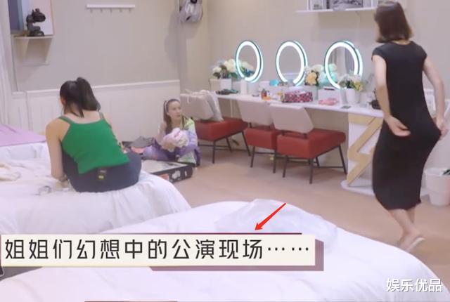 张新成|还在怪蓝盈莹？《浪姐》加长版还原组乐队全过程，吴昕事先就知情