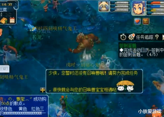 梦幻西游|梦幻西游:花1.28万抢下空号龙宫,以为是血亏,仓库竟送全红宠!