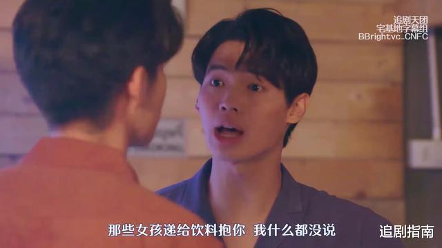 假偶天成▲撩攻了得！泰剧《假偶天成》第6集：我也在颤抖！我说的我的心！