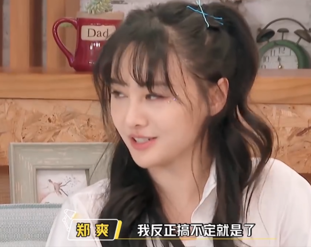 「郑爽」郑爽“踢”许魏洲，忘了穿的是裙子，看到坐姿，连导演都救不了