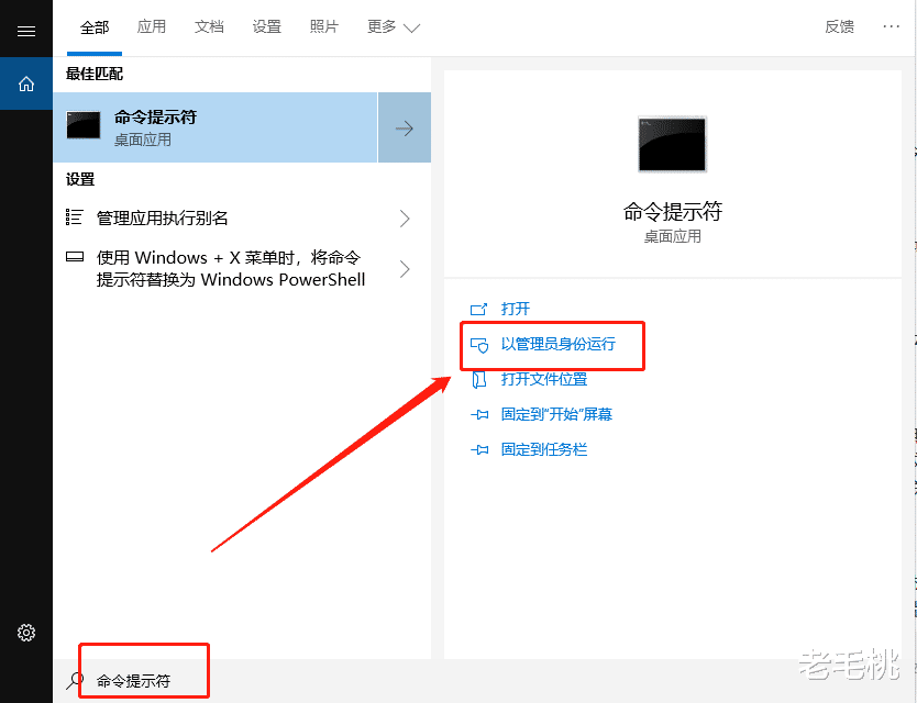 Win10|一更新就出事的win10！如何拒绝关机前的自动更新？教你一键搞定