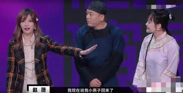 赵薇、李冰冰轮番录表演综艺，同为“四旦双冰”，却遭遇两重天