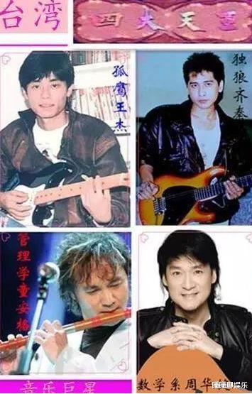 「童安格」那个唱着\把根留住\的歌坛天王童安格，转身入外籍后消失不见