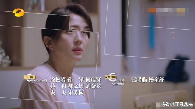 以家人之名|以家人之名:凌霄妈老了也作妖?凌霄拍桌怒吼很少见,妹妹长大好漂亮