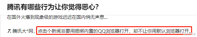 iqoo|腾讯终于失灵了