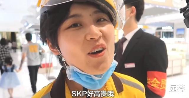 远荐|北京某高端商场禁止外卖员进入引争议！客服：这衣服形象不好！