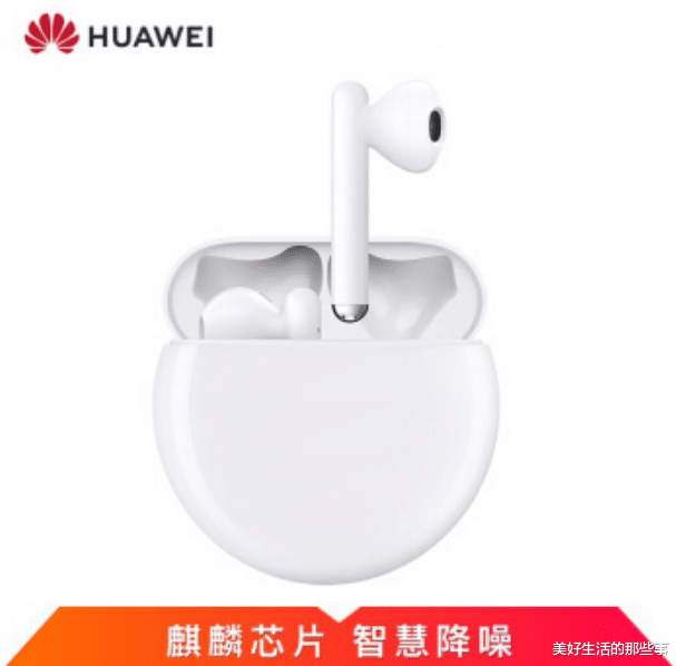 [蓝牙耳机]降噪耳机哪个比较好？7款主动降噪蓝牙耳机排行