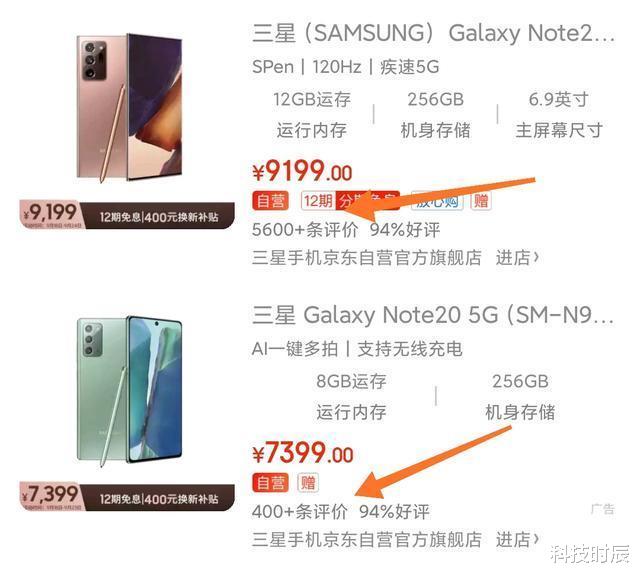 三星|三星彻底跌落神坛，顶级旗舰开卖一月：销量惨淡