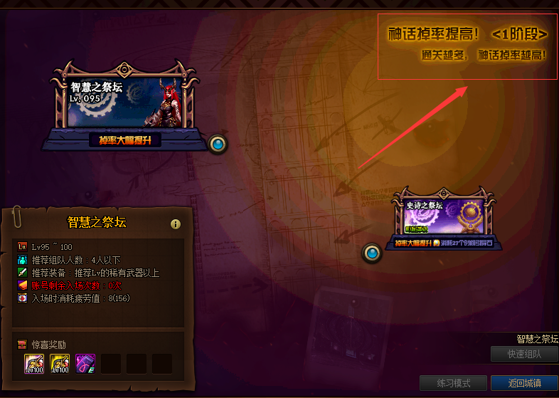 商人|DNF：商人拍卖行大动作！24号史诗之路出炉，这3大材料已上涨