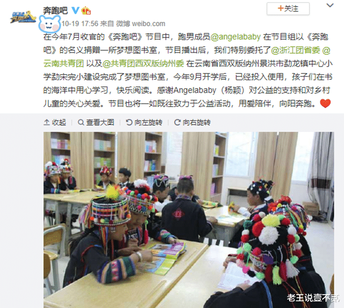 郑恺|还记得《跑男》2年前许下的承诺吗？Baby已兑现，李晨郑恺的最难
