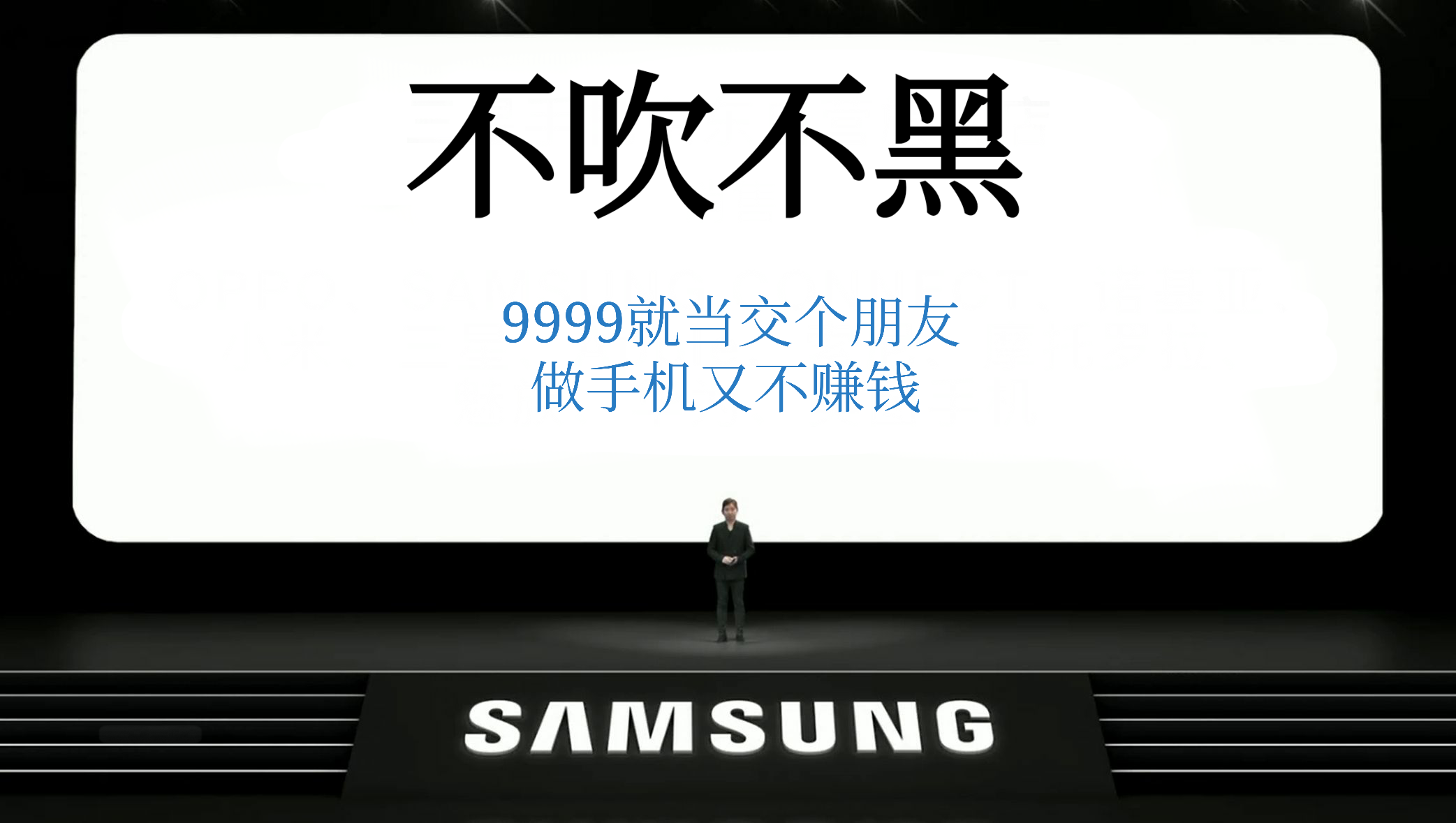 |着急换手机？先看看小米OV这十部旗舰会不会降价吧！