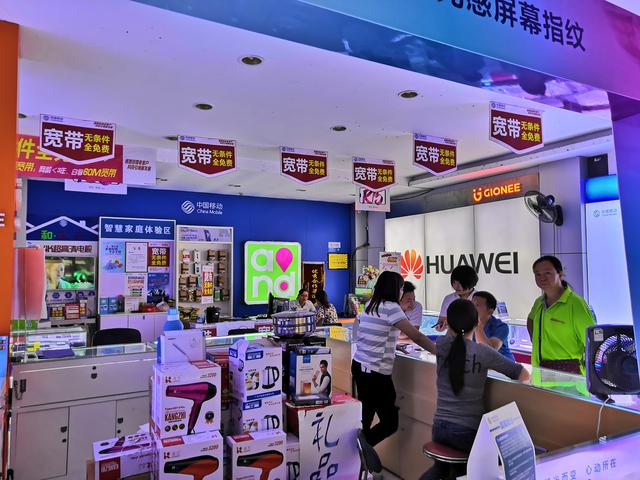 『中国移动』中国移动开启新一轮话费赠送活动，快来看看，你的号码能送吗？