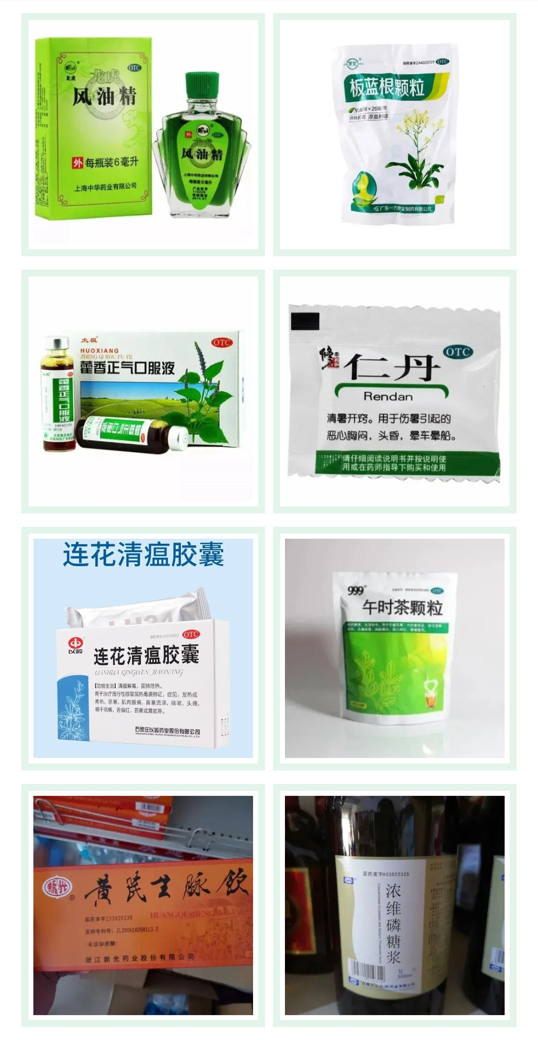 保健食品|注意！小卖部卖这种东西，最低罚款150万元！