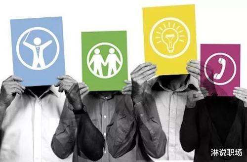 「」在职场中，把领导、同事当成朋友，是一种不成熟的表现，为什么？